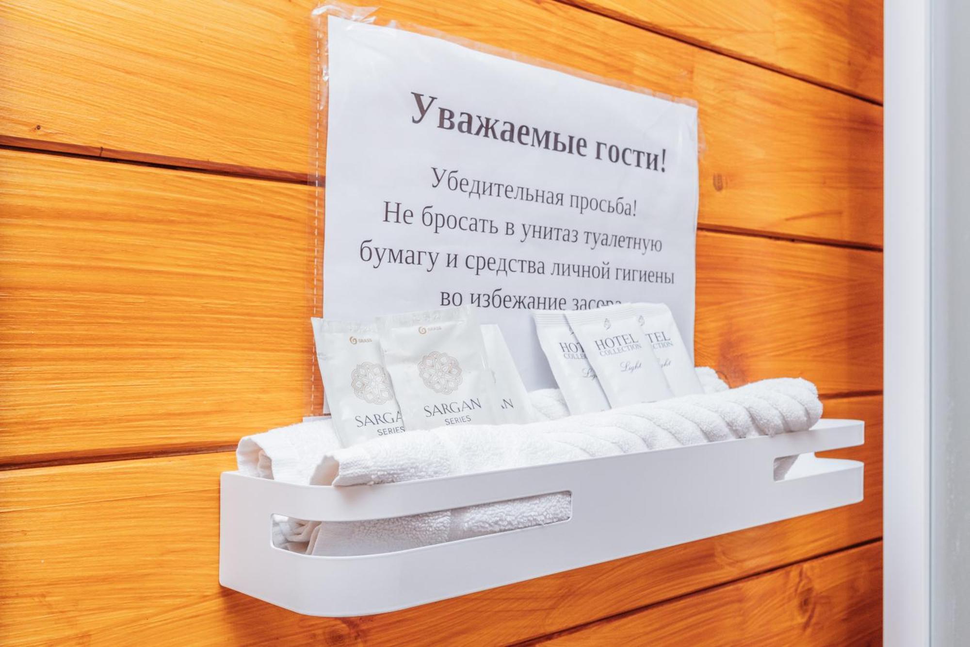 Отель Папа-Дом Gudauta Εξωτερικό φωτογραφία
